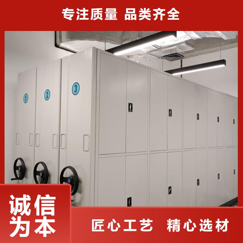 生产厂家服务【鑫康】手动密集档案资料柜