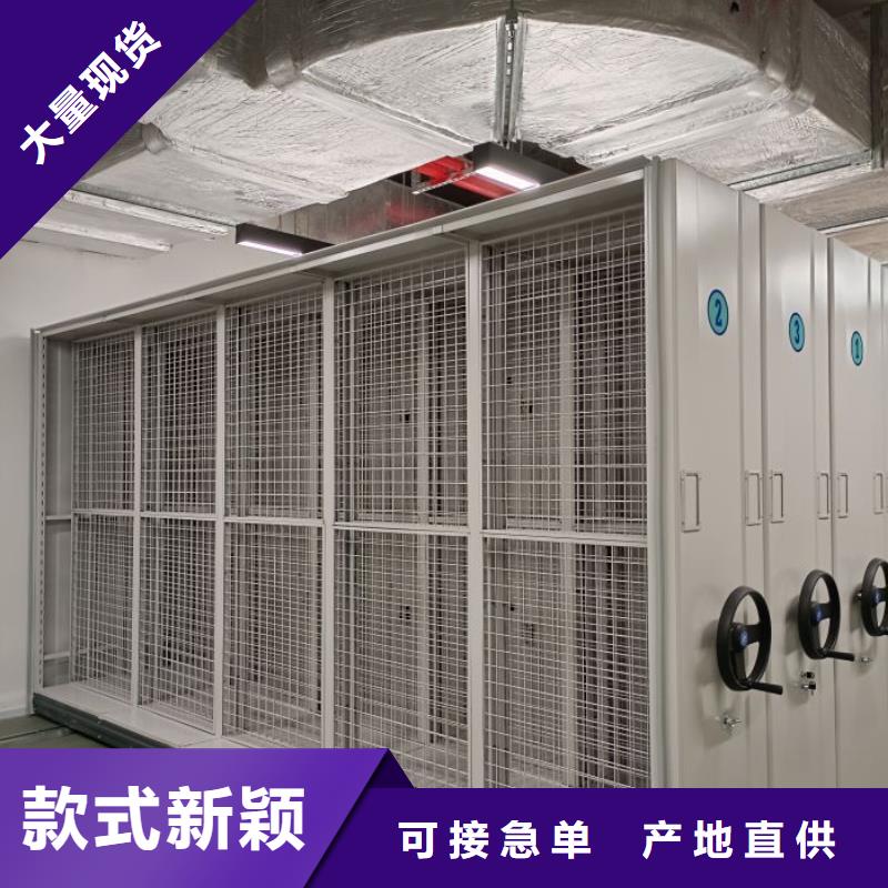卷宗档案密集架-点击了解更多