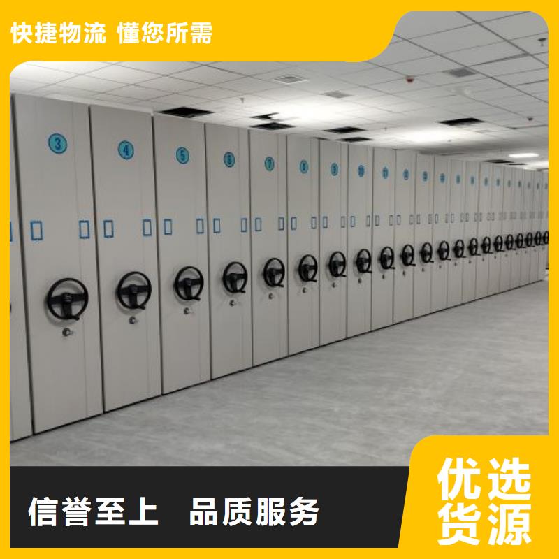 行业跟随技术发展趋势【鑫康】密集手动柜