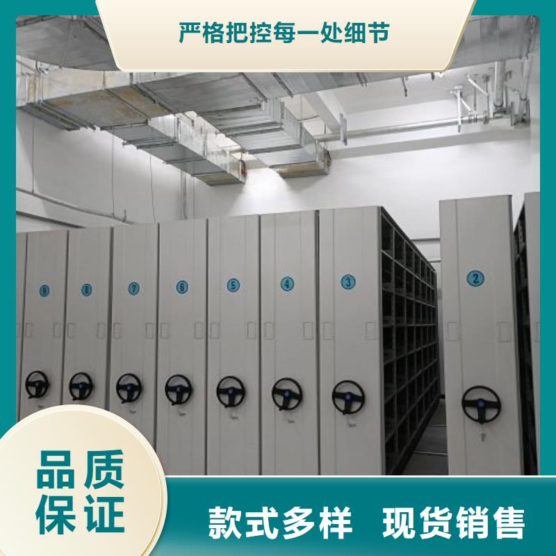 厂家欢迎来电【鑫康】财会凭证密集架