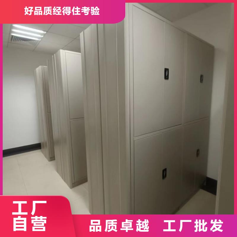 企业列表【鑫康】密集图书柜