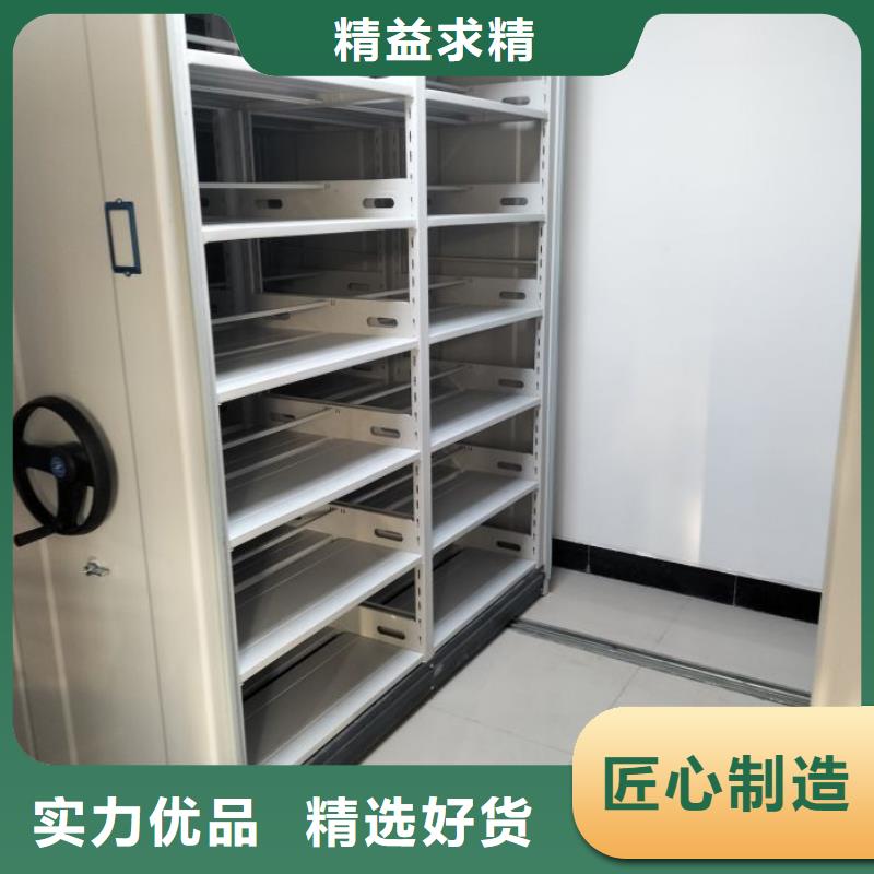 咨询合作【鑫康】电动智能密集柜