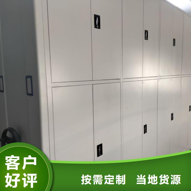 厂家欢迎来电【鑫康】手动手摇密集架