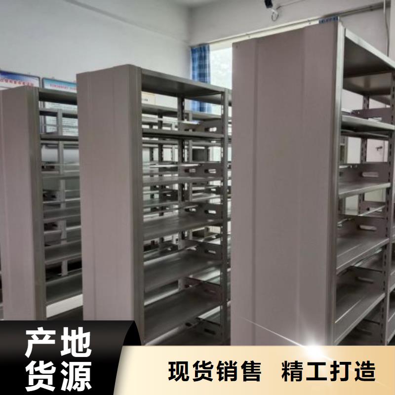 创造变化【鑫康】库房活动密集柜