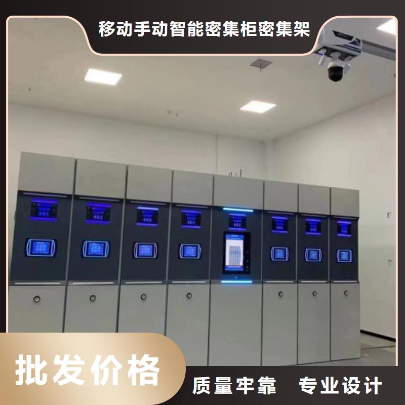 厂家欢迎来电【鑫康】手动手摇密集架