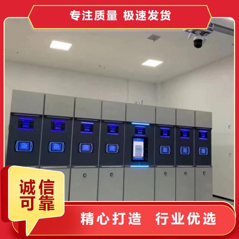 锐意进取【鑫康】档案架密集柜