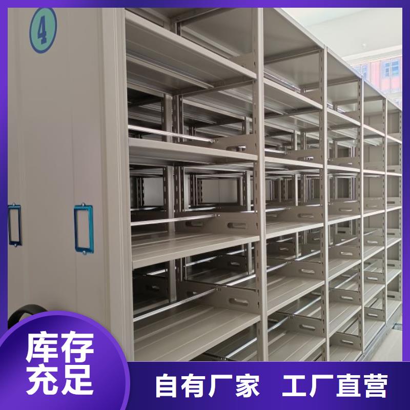 生产厂家服务【鑫康】手动密集档案资料柜