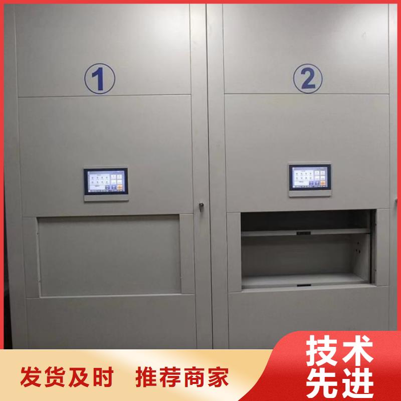 行业跟随技术发展趋势【鑫康】密集手动柜