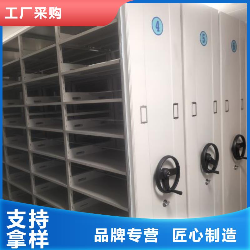 行业跟随技术发展趋势【鑫康】密集手动柜