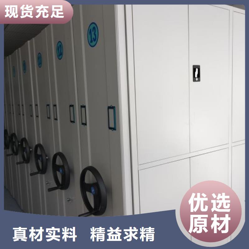 生产厂家服务【鑫康】手动密集档案资料柜