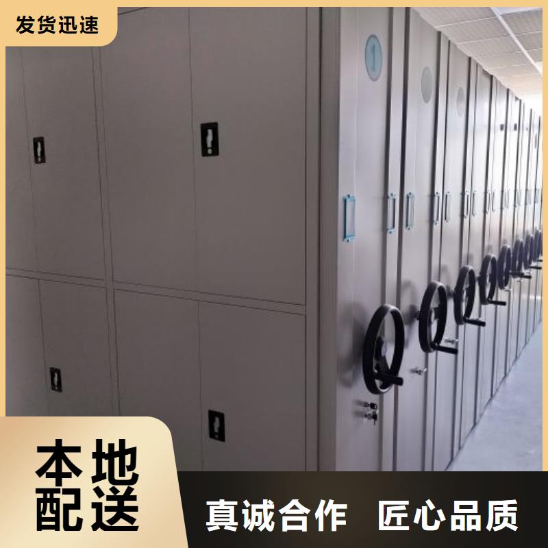 实力工厂【鑫康】琼中县档案馆密集柜