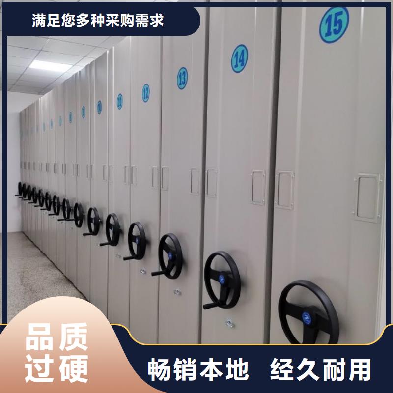 锐意进取【鑫康】档案架密集柜