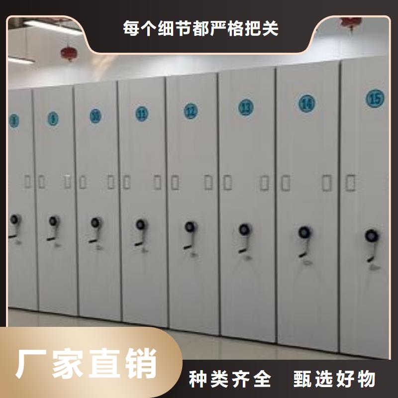 咨询合作【鑫康】电动智能密集柜