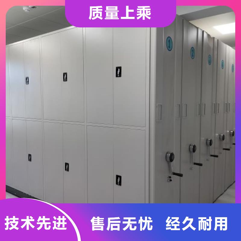 价优惠【鑫康】档案移动密集架