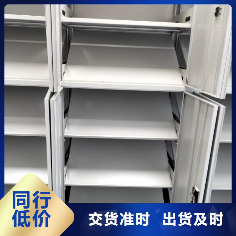 锐意进取【鑫康】档案架密集柜