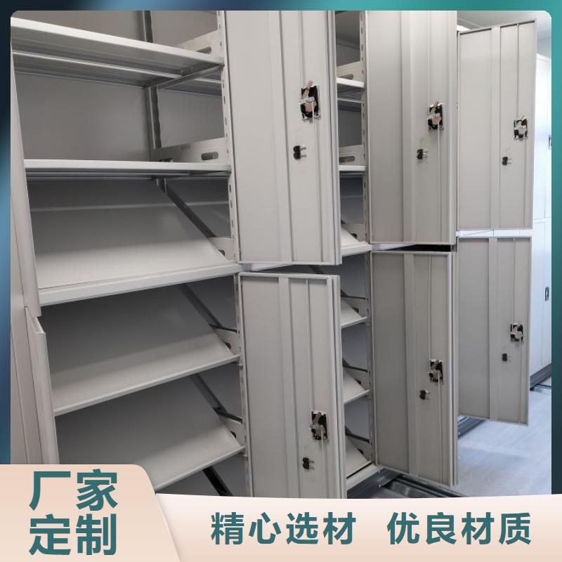 创造变化【鑫康】库房活动密集柜
