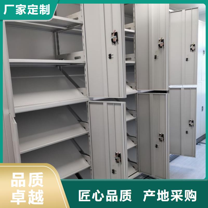 价优惠【鑫康】档案移动密集架