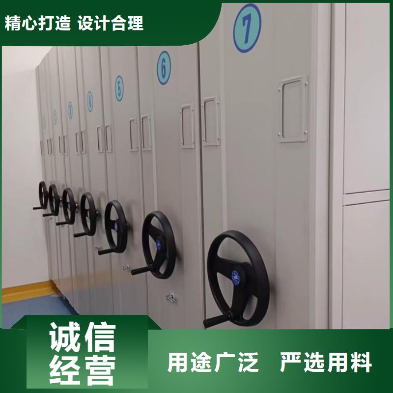 实力工厂【鑫康】琼中县档案馆密集柜