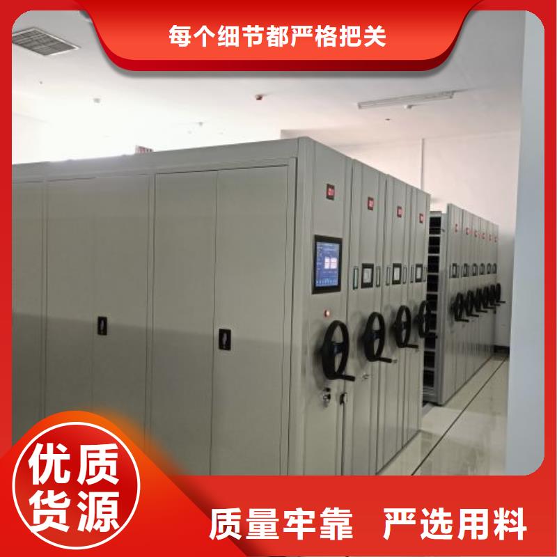 实力工厂【鑫康】琼中县档案馆密集柜