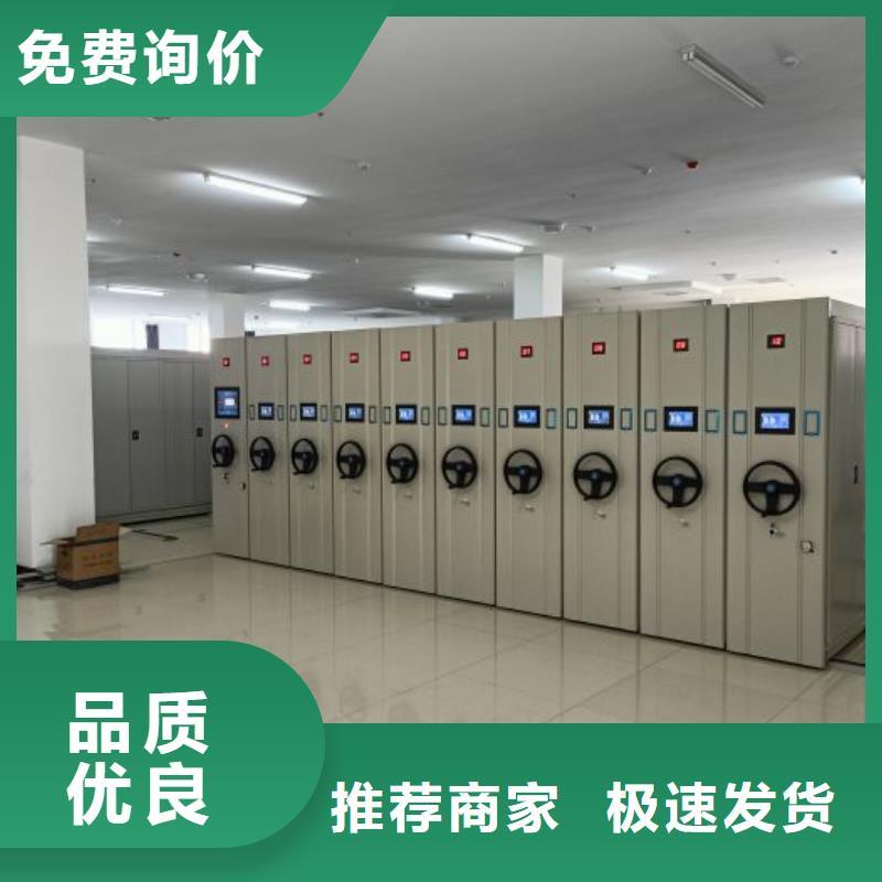 实力工厂【鑫康】琼中县档案馆密集柜