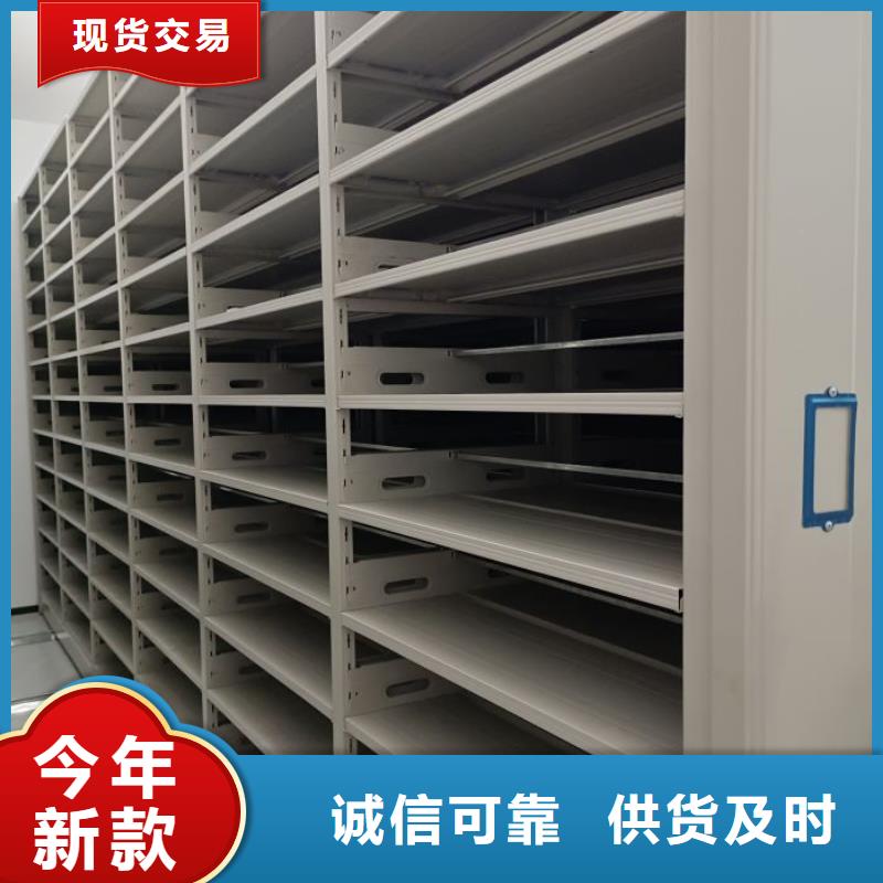 卷宗档案密集架-点击了解更多