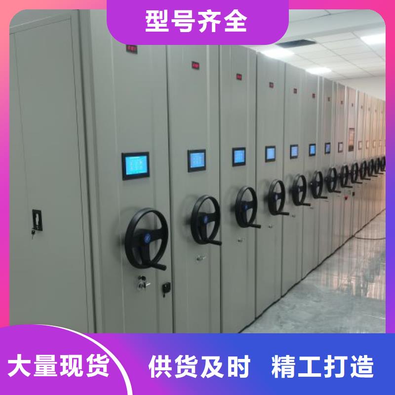 厂家欢迎来电【鑫康】财会凭证密集架