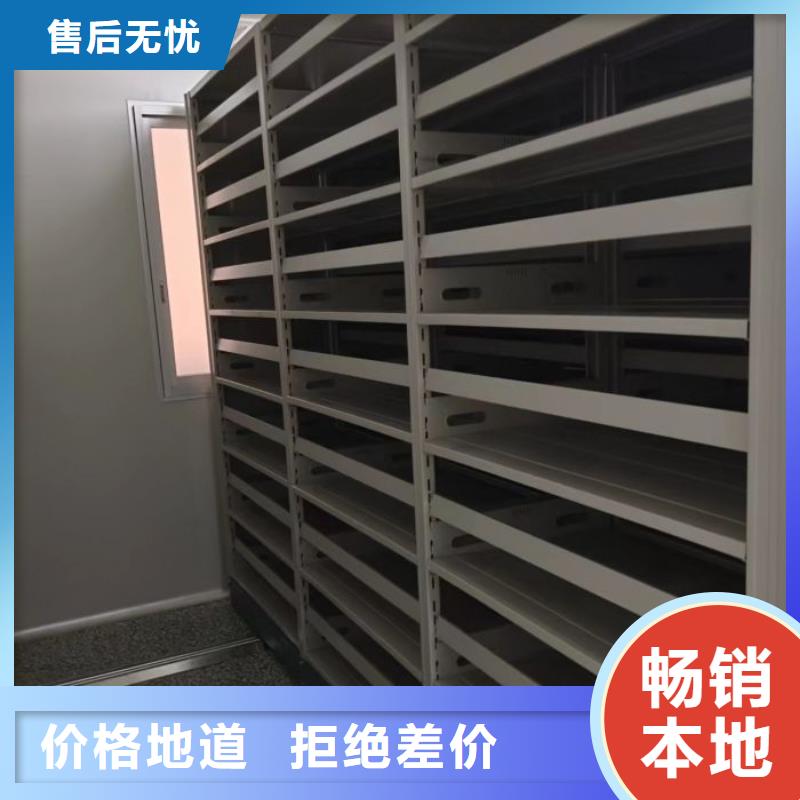 生产厂家服务【鑫康】手动密集档案资料柜