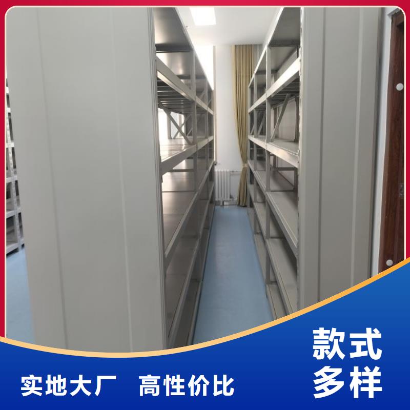信誉为本【鑫康】回转档案柜