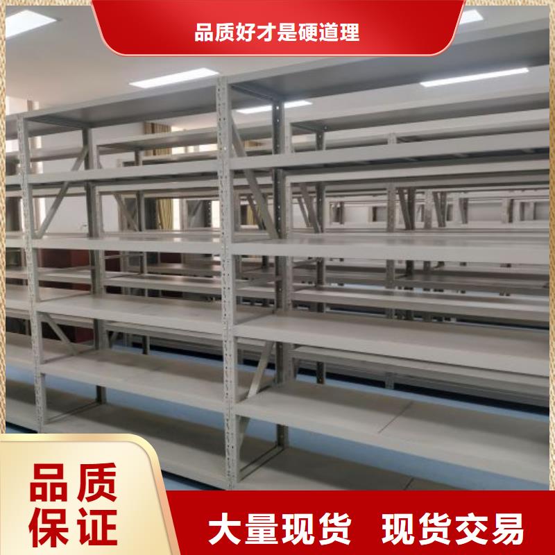 实力工厂【鑫康】琼中县档案馆密集柜