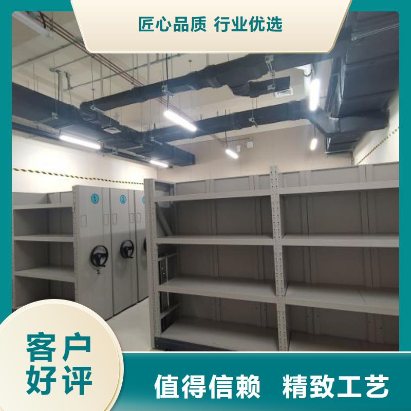 实力工厂【鑫康】琼中县档案馆密集柜