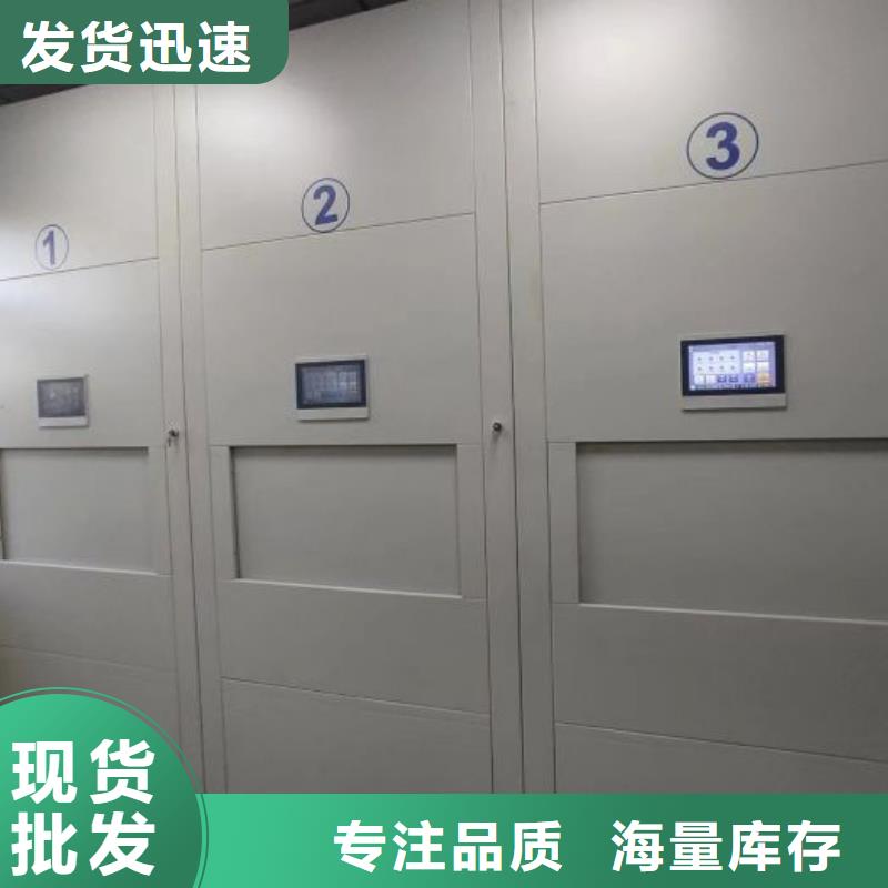 库房密集架_库房密集架生产厂家