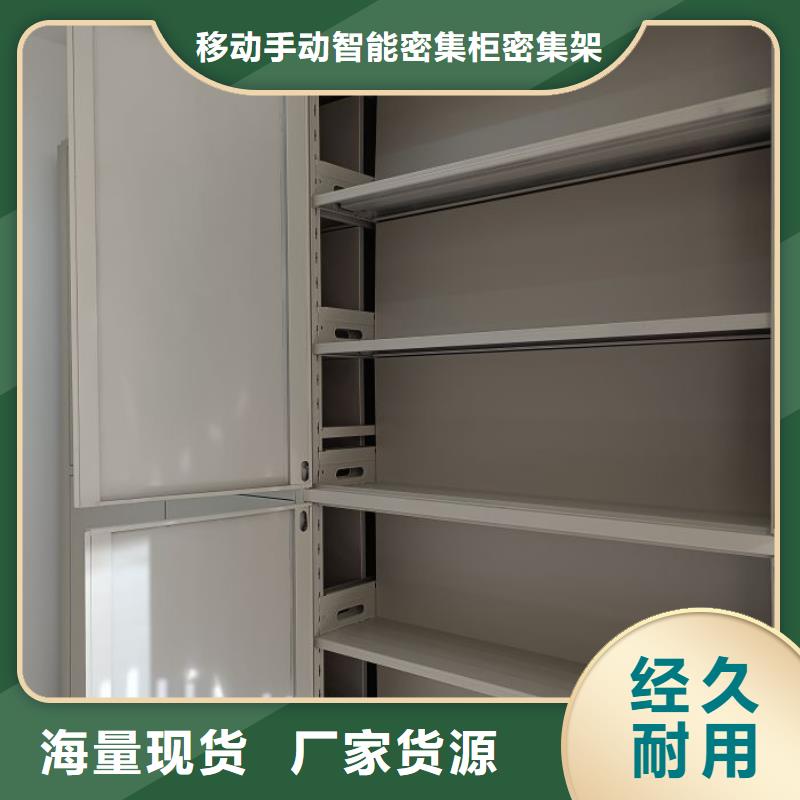 产品发展趋势和新兴类别【鑫康】档案室手动密集架
