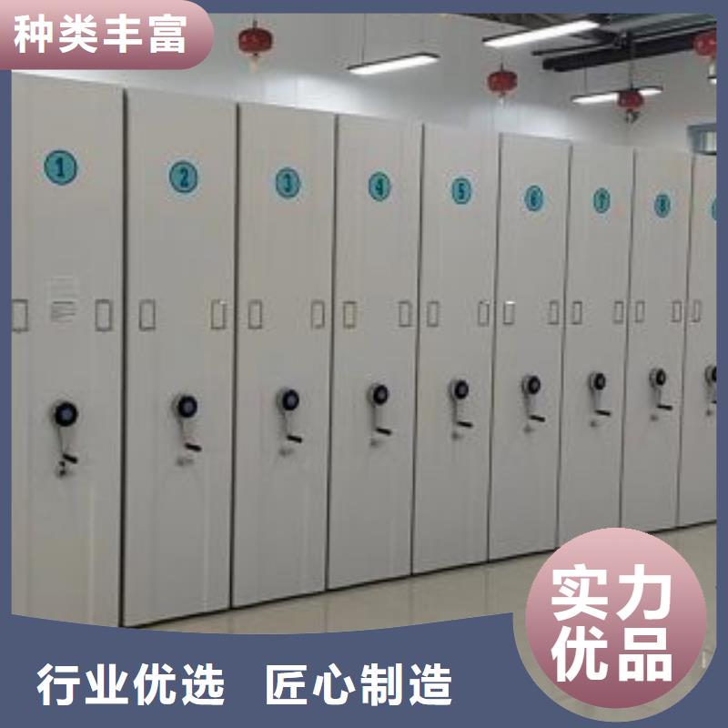 密集型移动架厂家-价格实惠