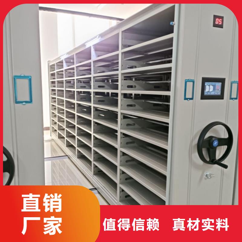 密集型移动架厂家-价格实惠