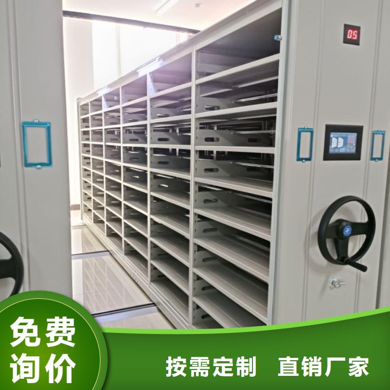 当地有售【鑫康】电脑密集架