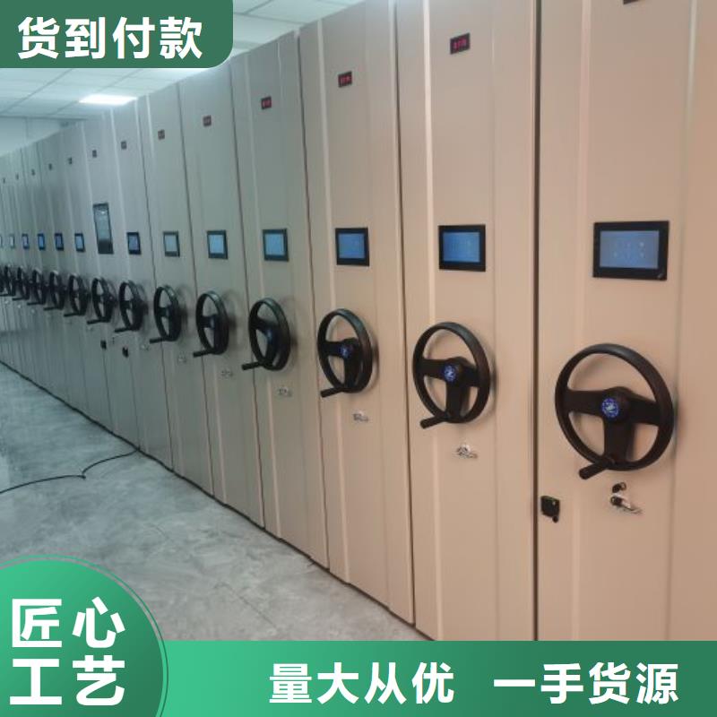 销售信息【鑫康】万宁市密集档案柜