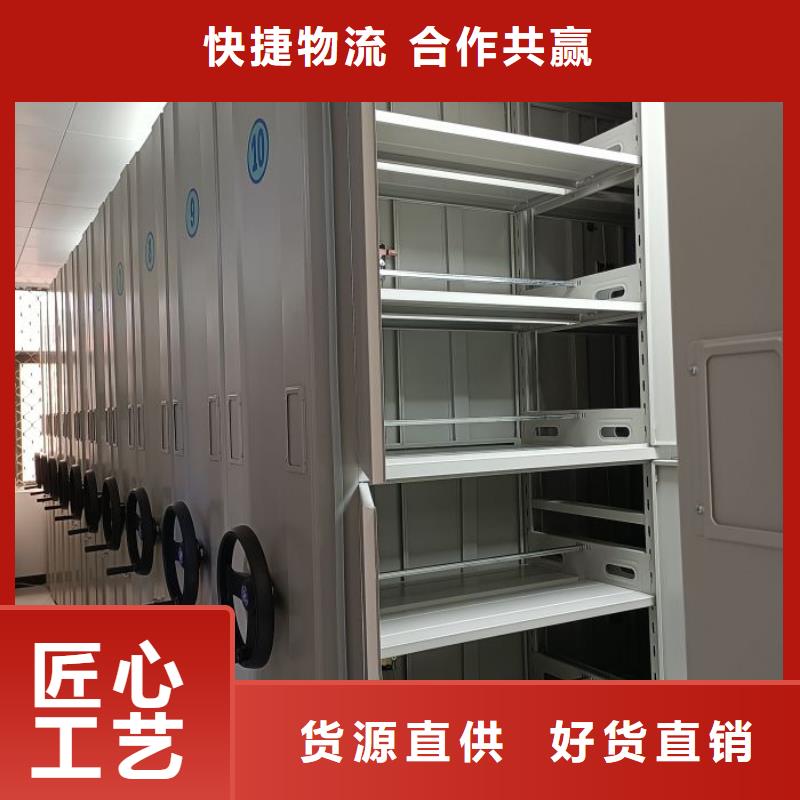 销售信息【鑫康】万宁市密集档案柜