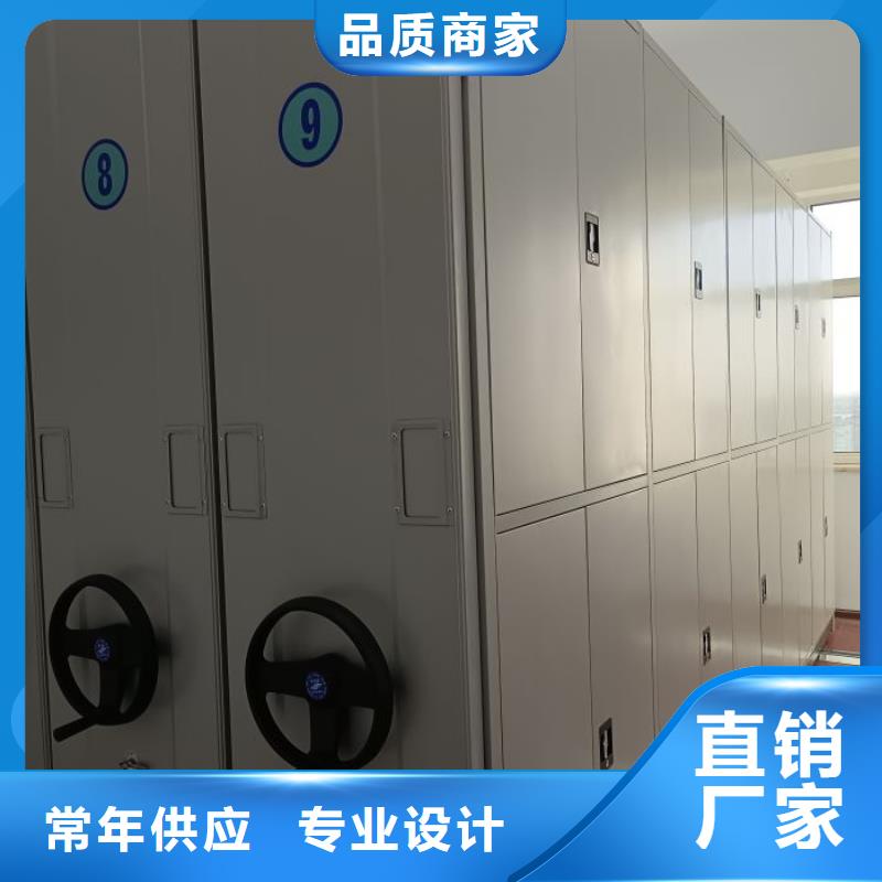 密集型移动架厂家-价格实惠
