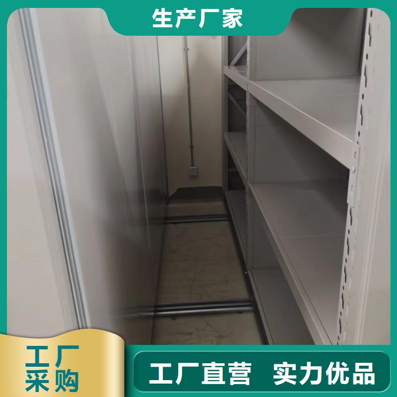 库房密集架_库房密集架生产厂家