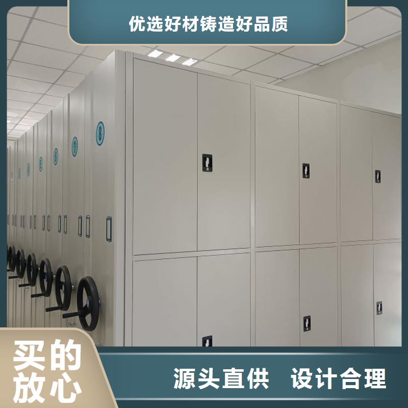 【档案库房移动密集柜厂家】_档案库房移动密集柜价格