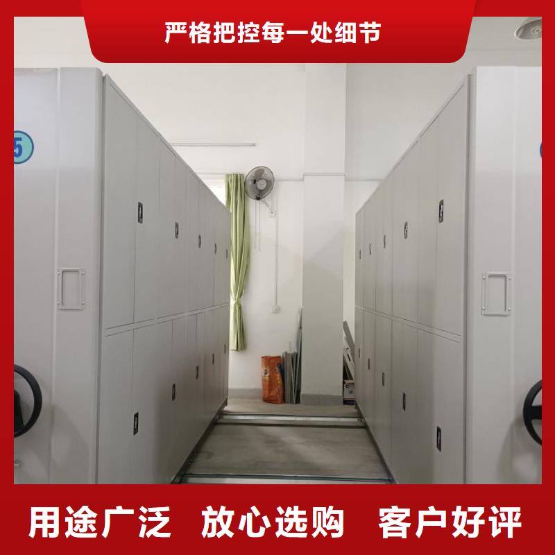 【档案库房移动密集柜厂家】_档案库房移动密集柜价格