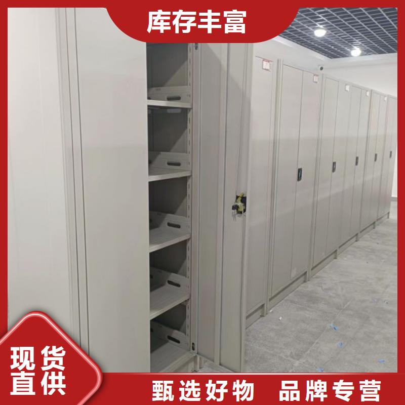 规格型号【鑫康】移动智能档案柜