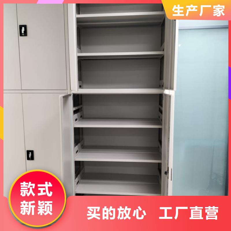 当地有售【鑫康】电脑密集架