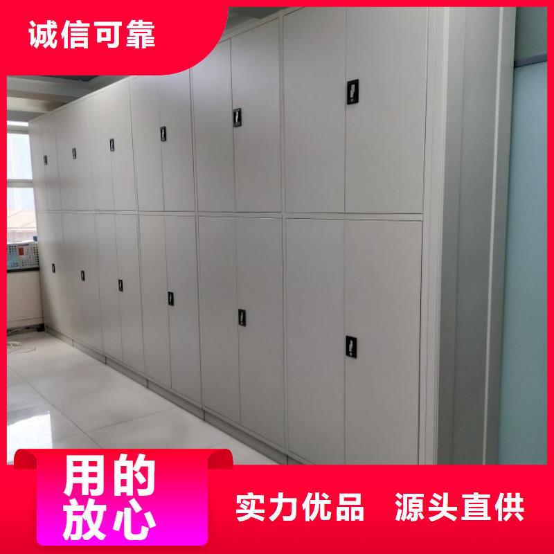【档案库房移动密集柜厂家】_档案库房移动密集柜价格