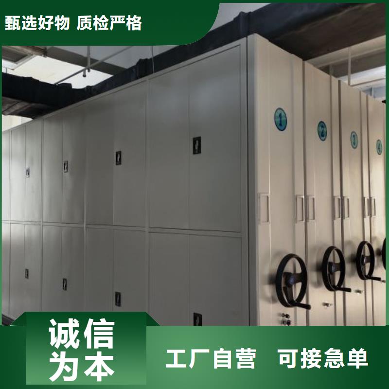 【档案库房移动密集柜厂家】_档案库房移动密集柜价格