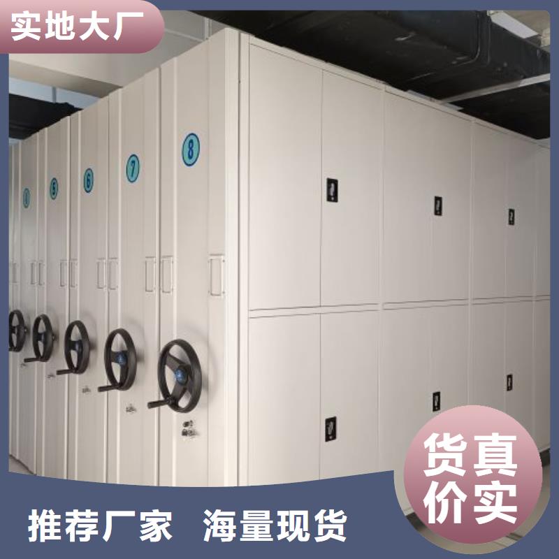 【档案库房移动密集柜厂家】_档案库房移动密集柜价格