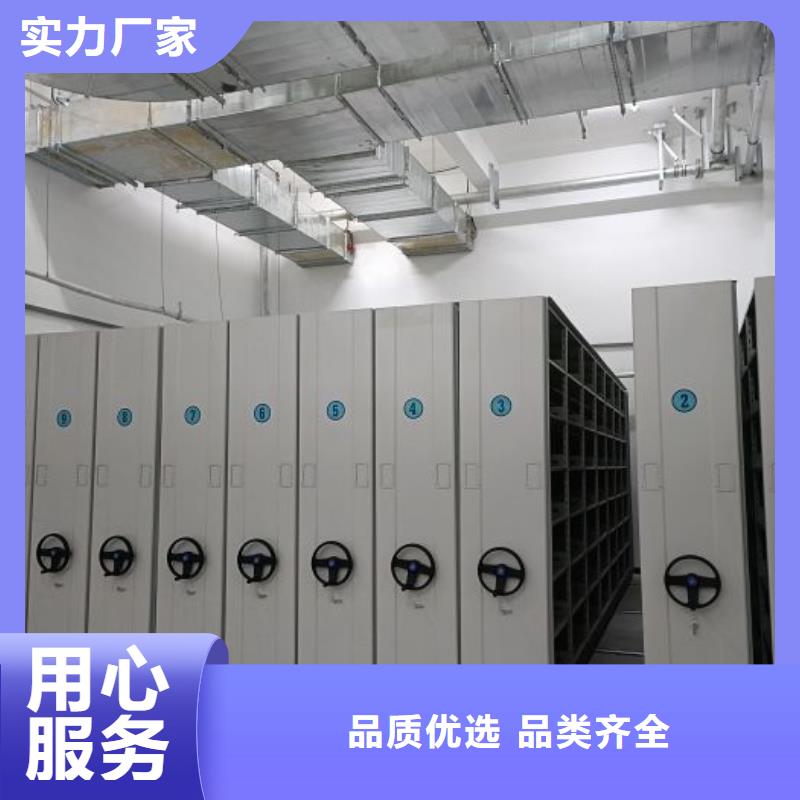 行情走势【鑫康】手摇式密集柜