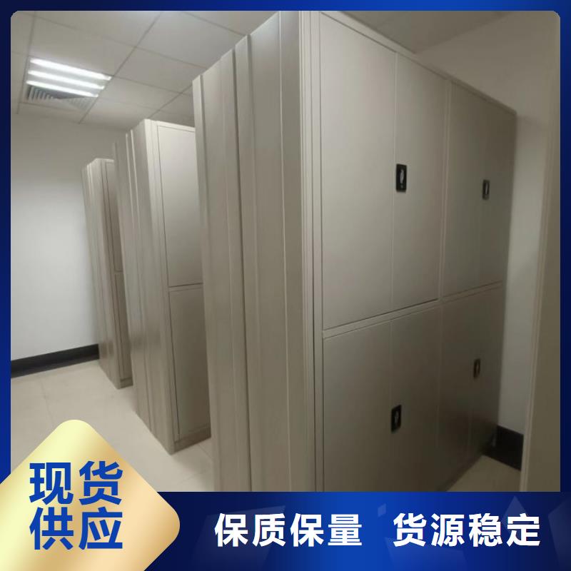 产地货源【鑫康】档案移动柜