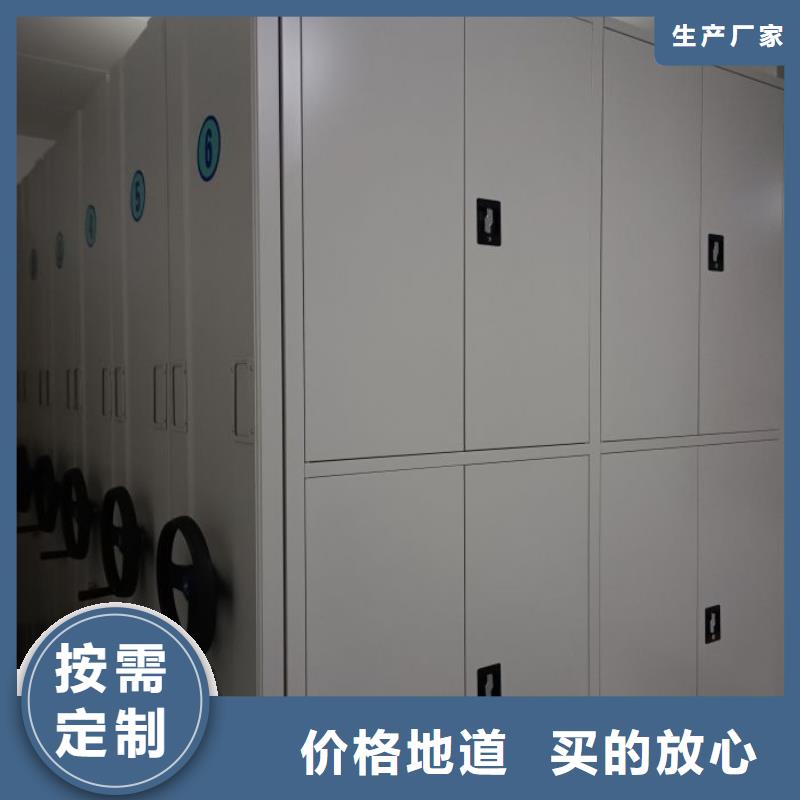 行情走势【鑫康】手摇式密集柜