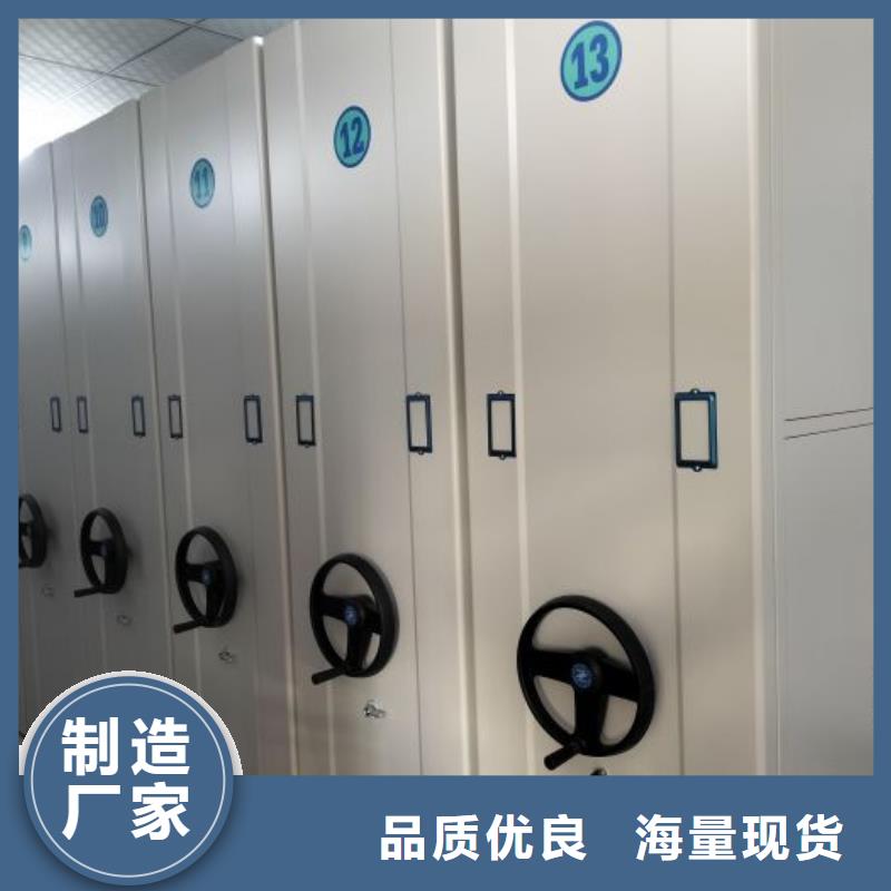 行情走势【鑫康】手摇式密集柜